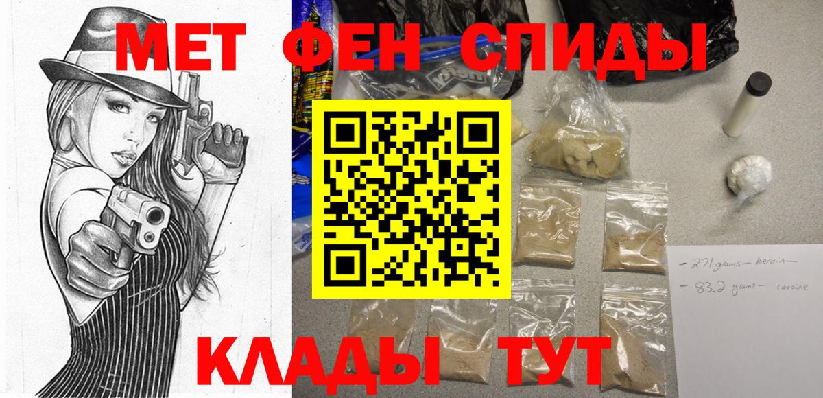 АМФЕТАМИН  Amphetamine 98%  Вход с VPN  Югорск 