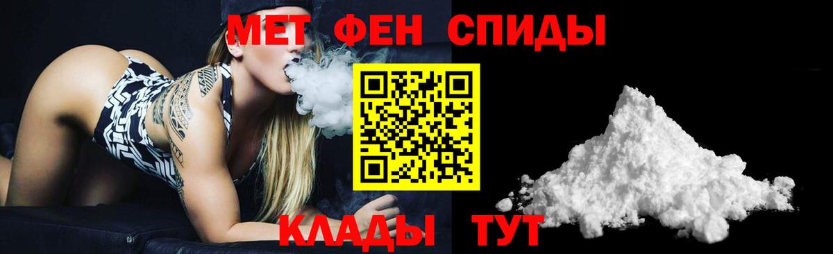 Amphetamine 97% Югорск