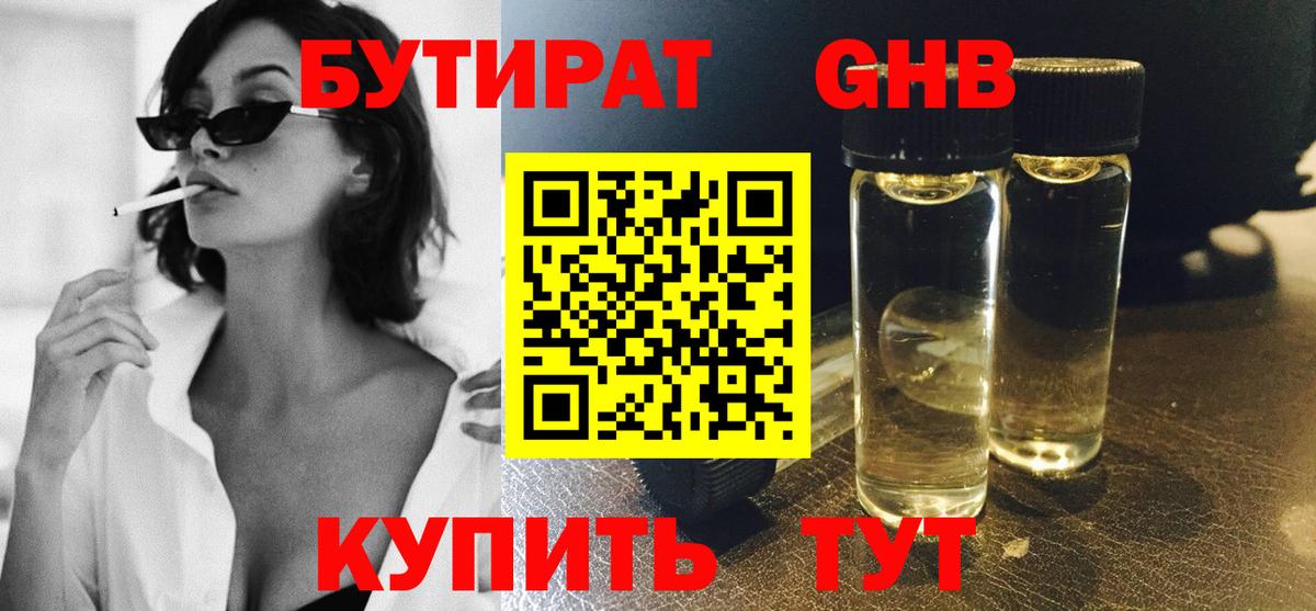 АМФЕТАМИН Югорск