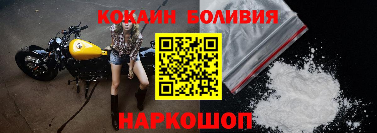 КОКАИН  как найти   Югорск  Вход с VPN  COCAIN Колумбийский  COCAIN FishScale 
