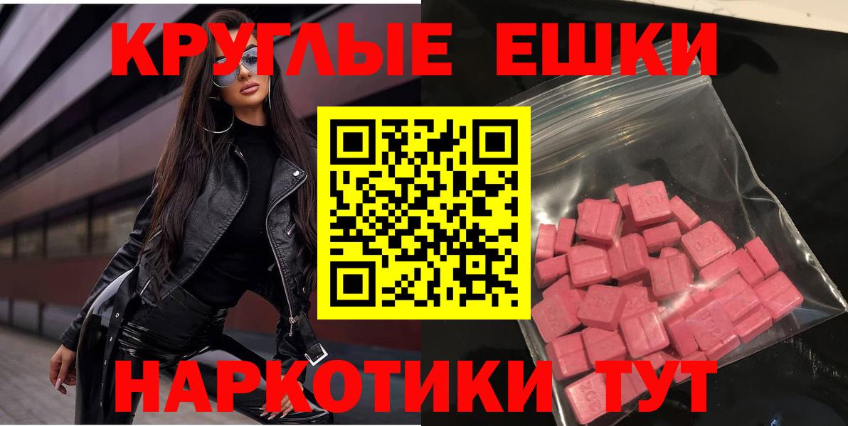 shop какой сайт  Ecstasy VHQ  Вход с VPN  Экстази  Югорск  Экстази диски 