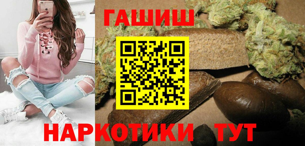 Югорск  ГАШ Ice-O-Lator  ГАШИШ Premium  ГАШИШ  Вход с VPN 