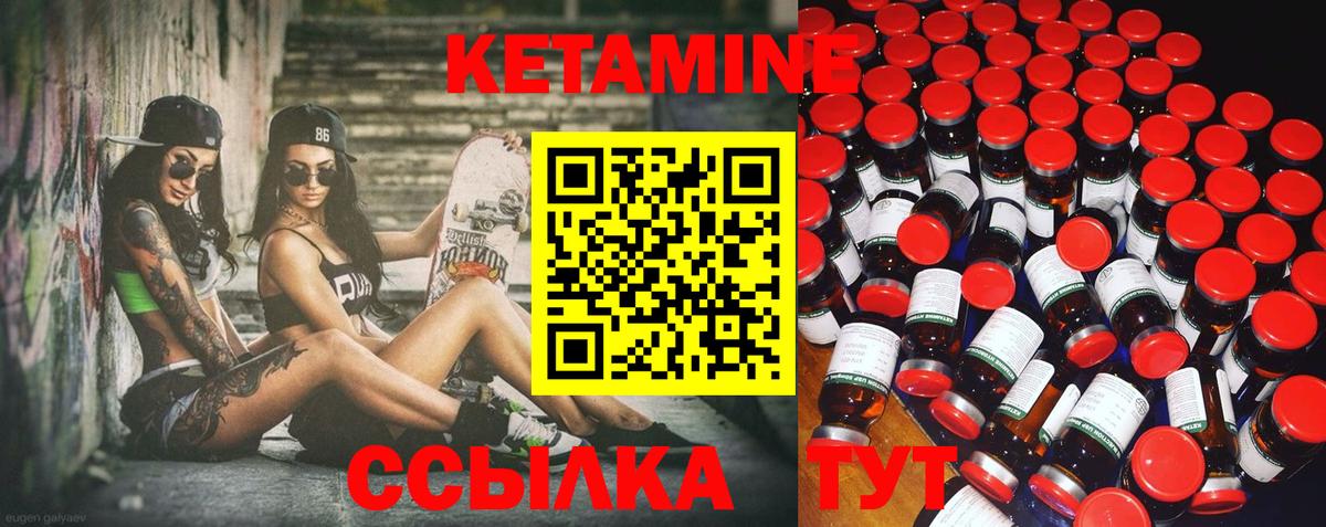 Югорск  площадка какой сайт  Вход с VPN  Кетамин VHQ  КЕТАМИН VHQ 