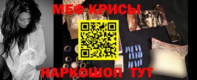 сатива Камышлов