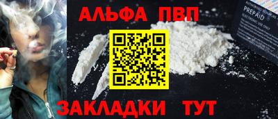 скорость Канаш