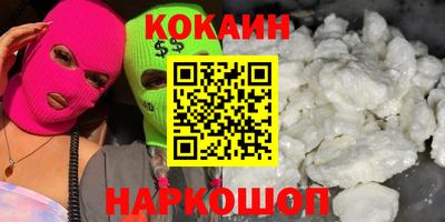 скорость Канаш