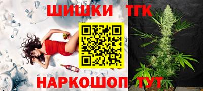 сатива Камышлов
