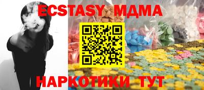 сатива Камышлов