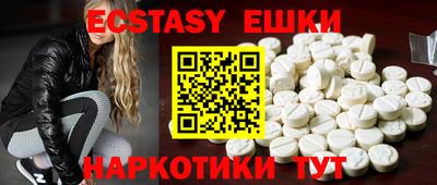 сатива Камышлов