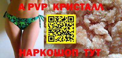 сатива Камышлов