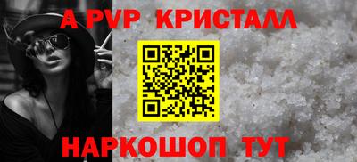 сатива Камышлов