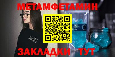сатива Камышлов