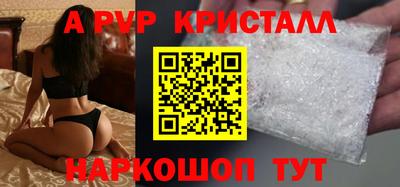 скорость Канаш