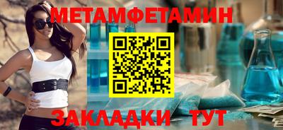 скорость Канаш