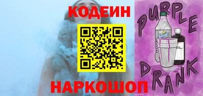 марки nbome Волжский