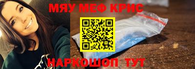 сатива Камышлов