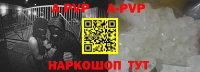 скорость Канаш