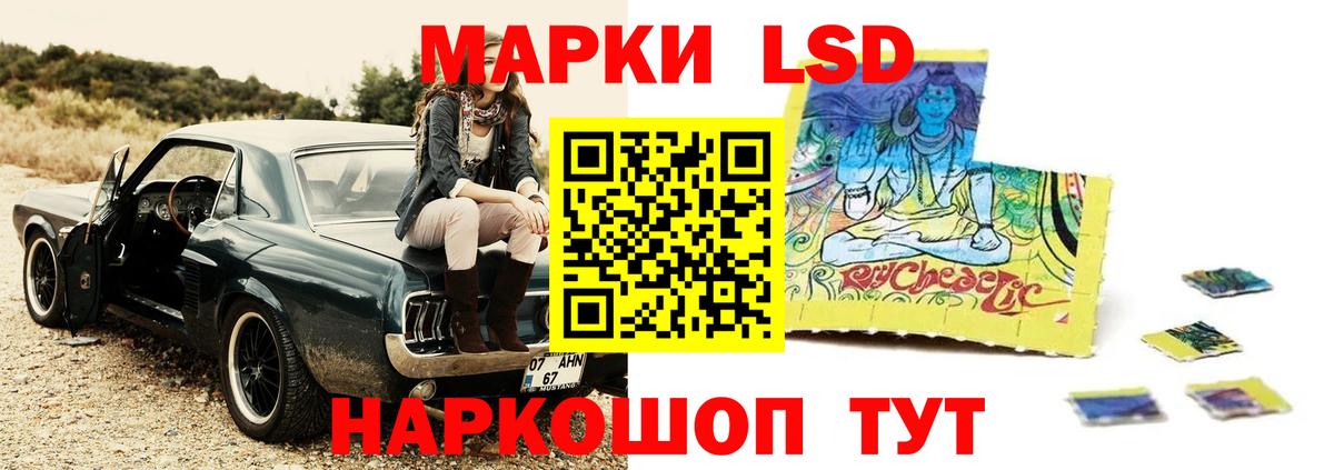 Югорск  Лсд 25 экстази кислота  Вход с VPN  LSD-25 экстази кислота 