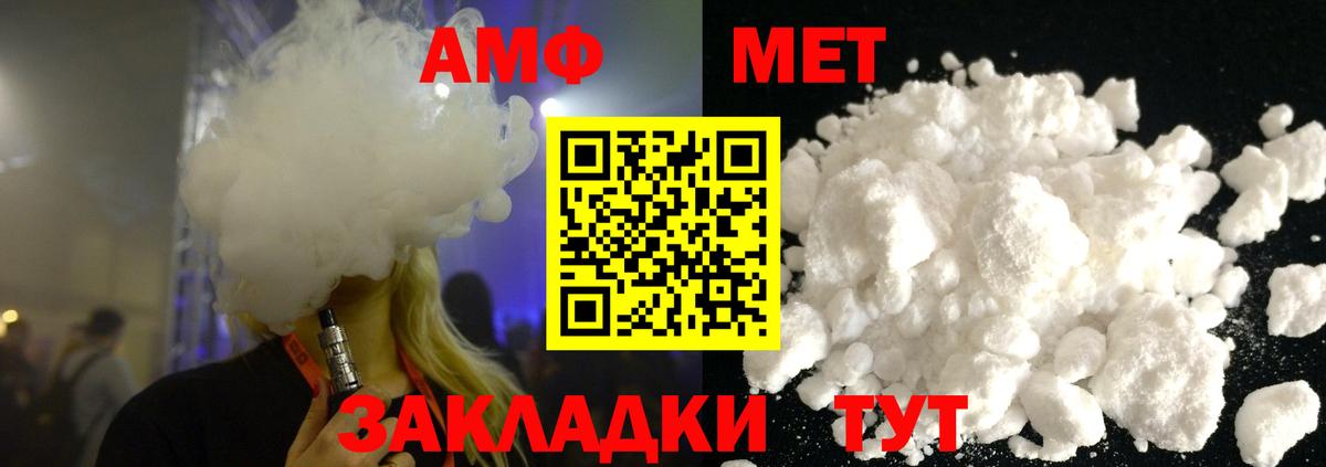 Югорск  Первитин витя  Вход с VPN  Первитин витя 