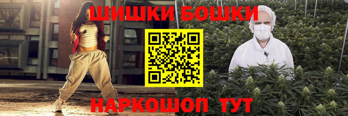 Каннабис Ganja Югорск