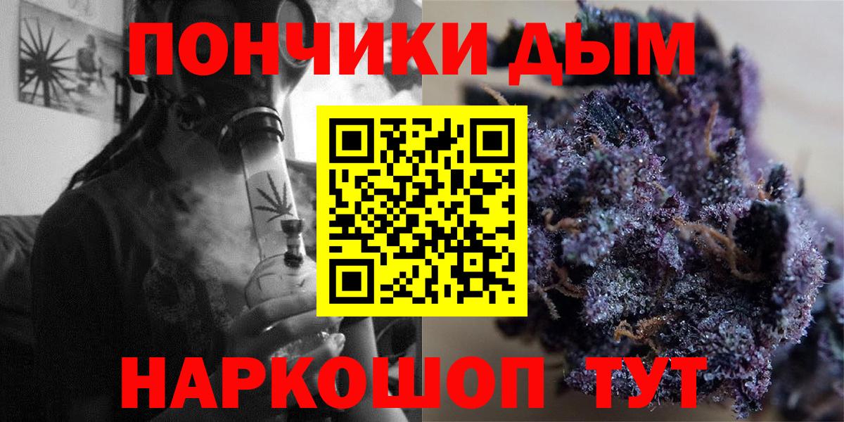 Конопля Bruce Banner  Вход с VPN  Каннабис индика  Югорск 